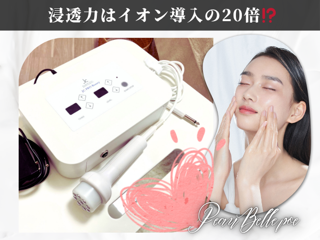 ポレーション