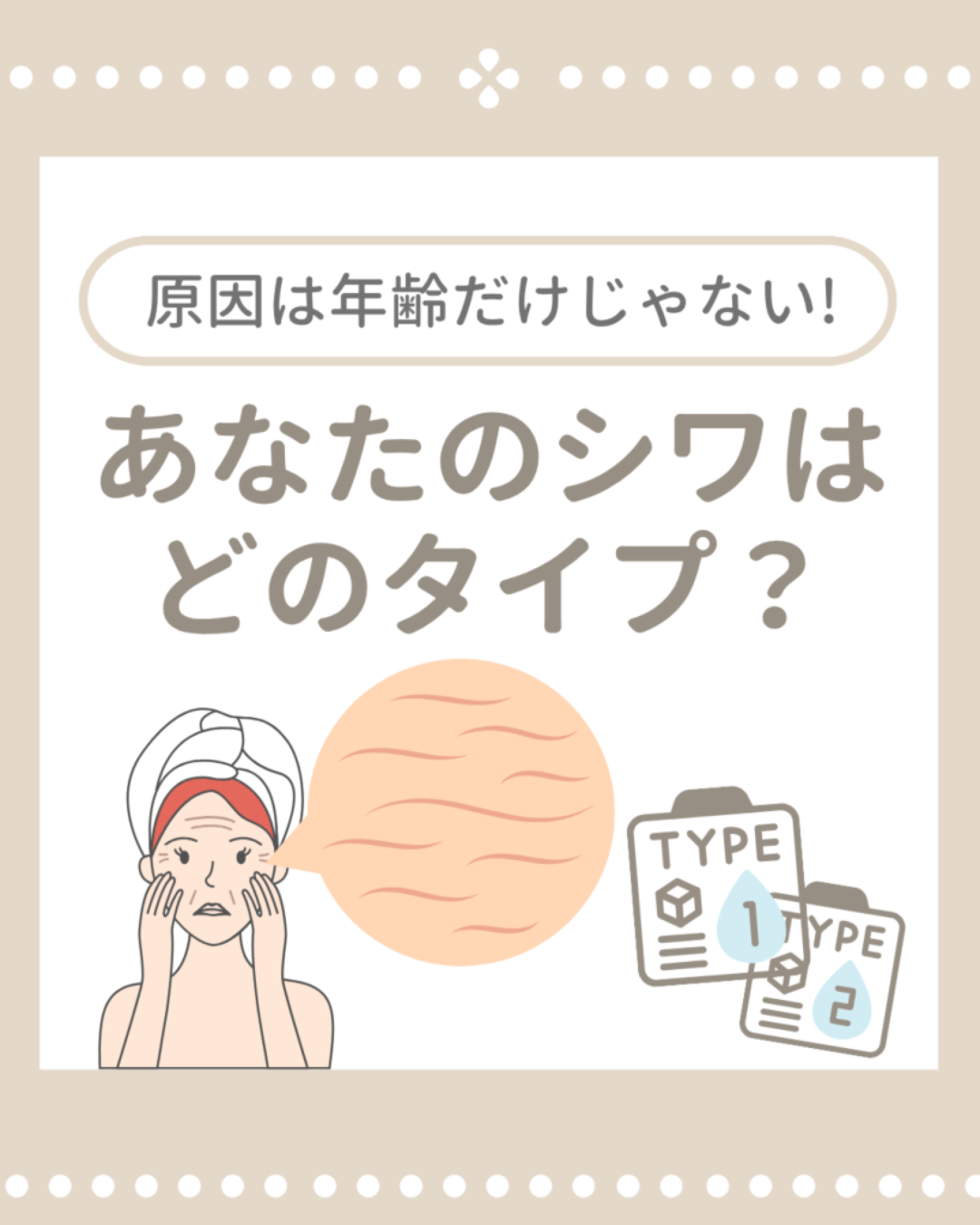 ダウンロード