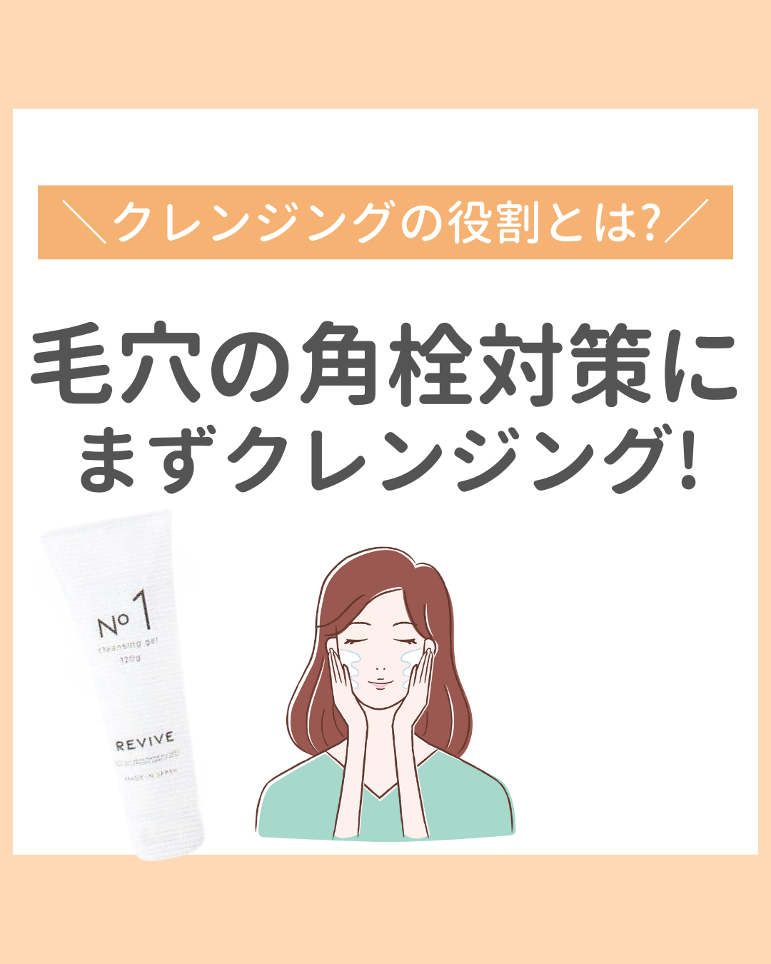 ダウンロード
