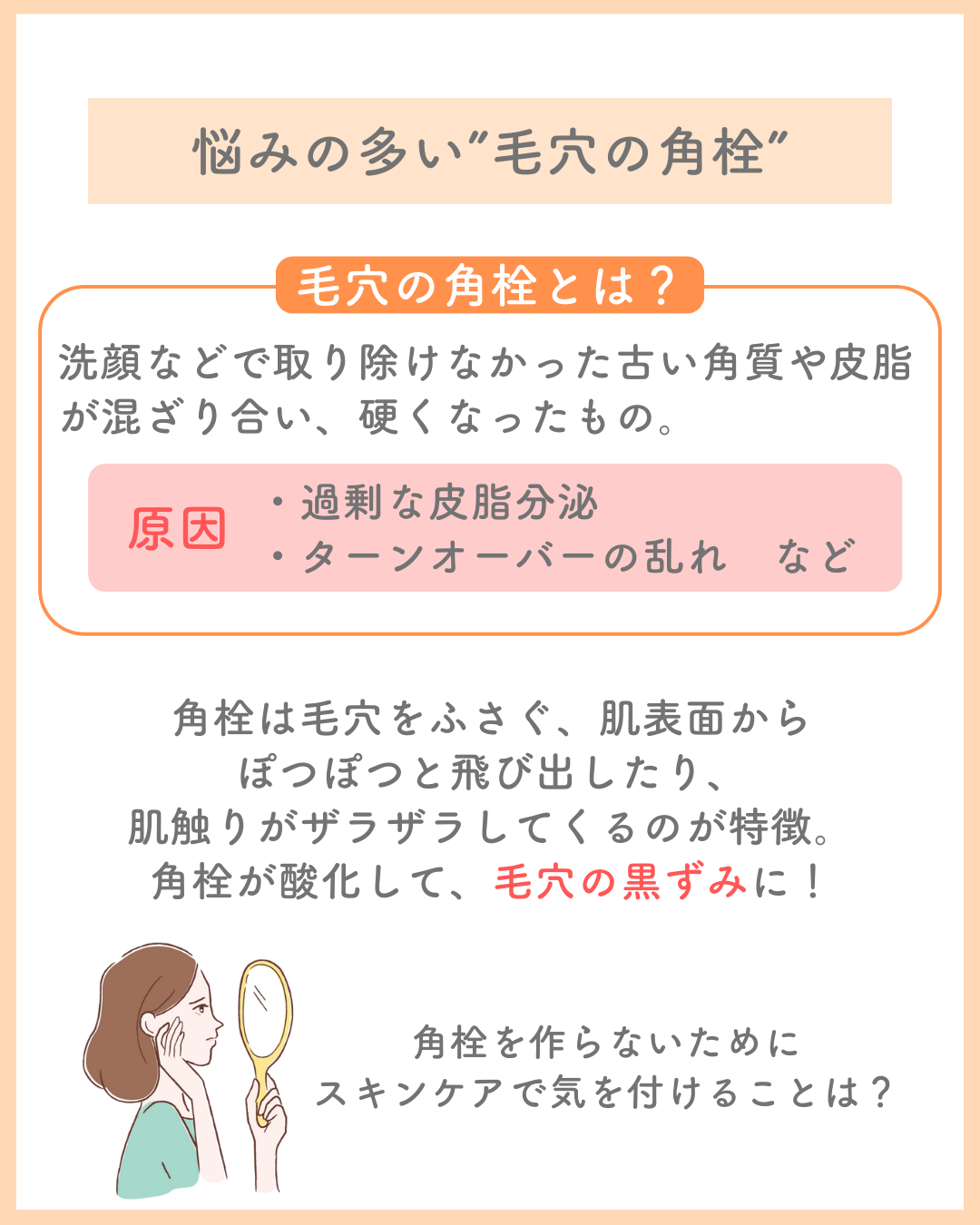 ダウンロード