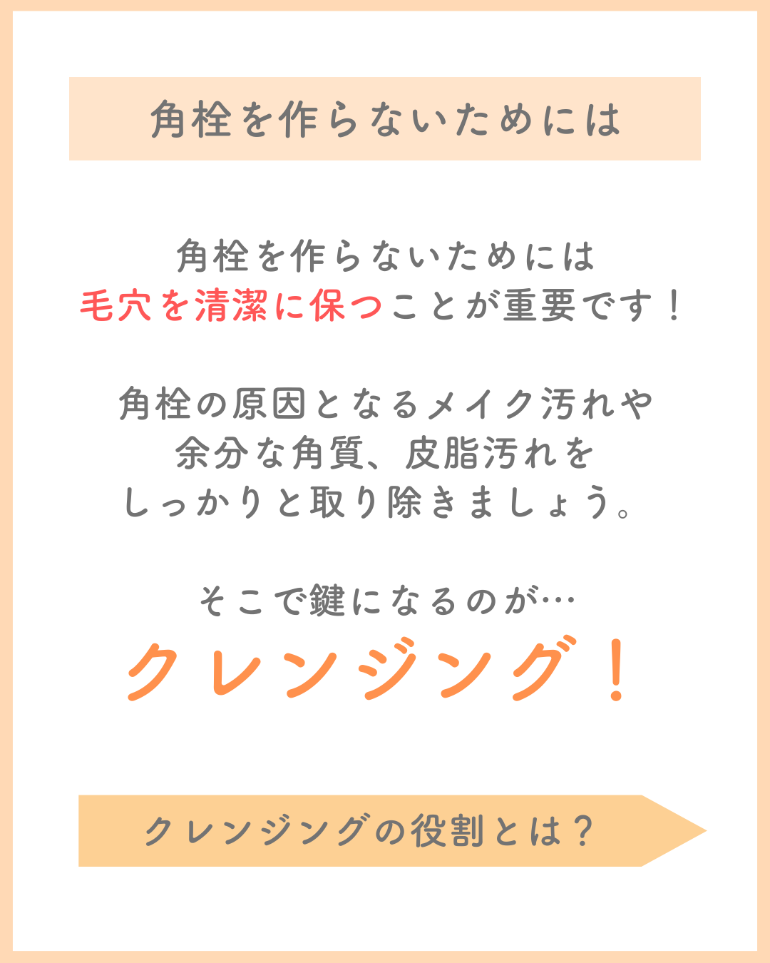ダウンロード