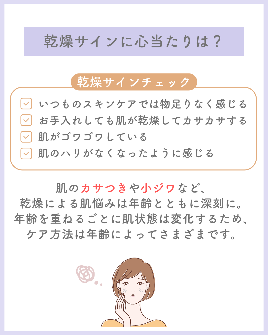 ダウンロード