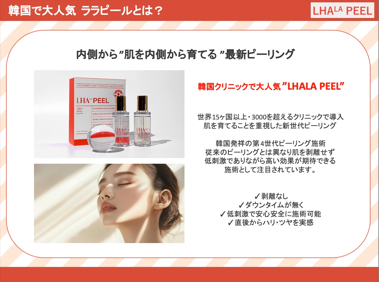 ダウンロード
