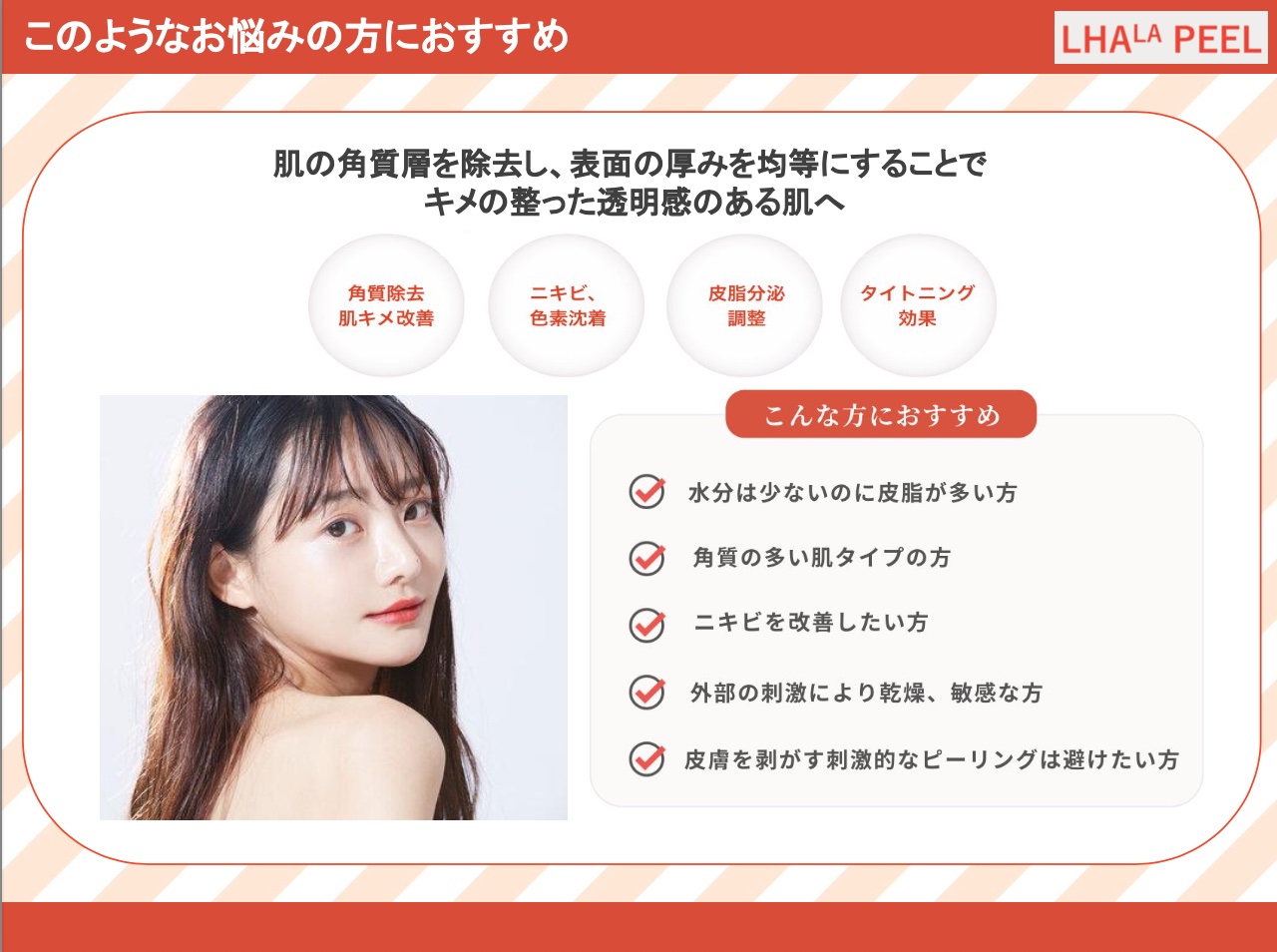 ダウンロード