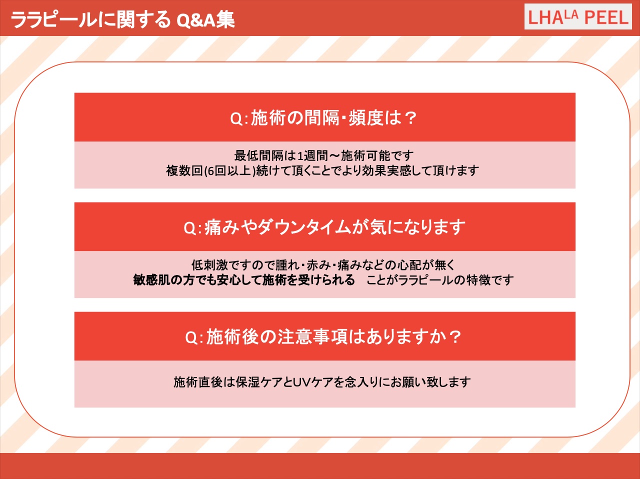 ダウンロード