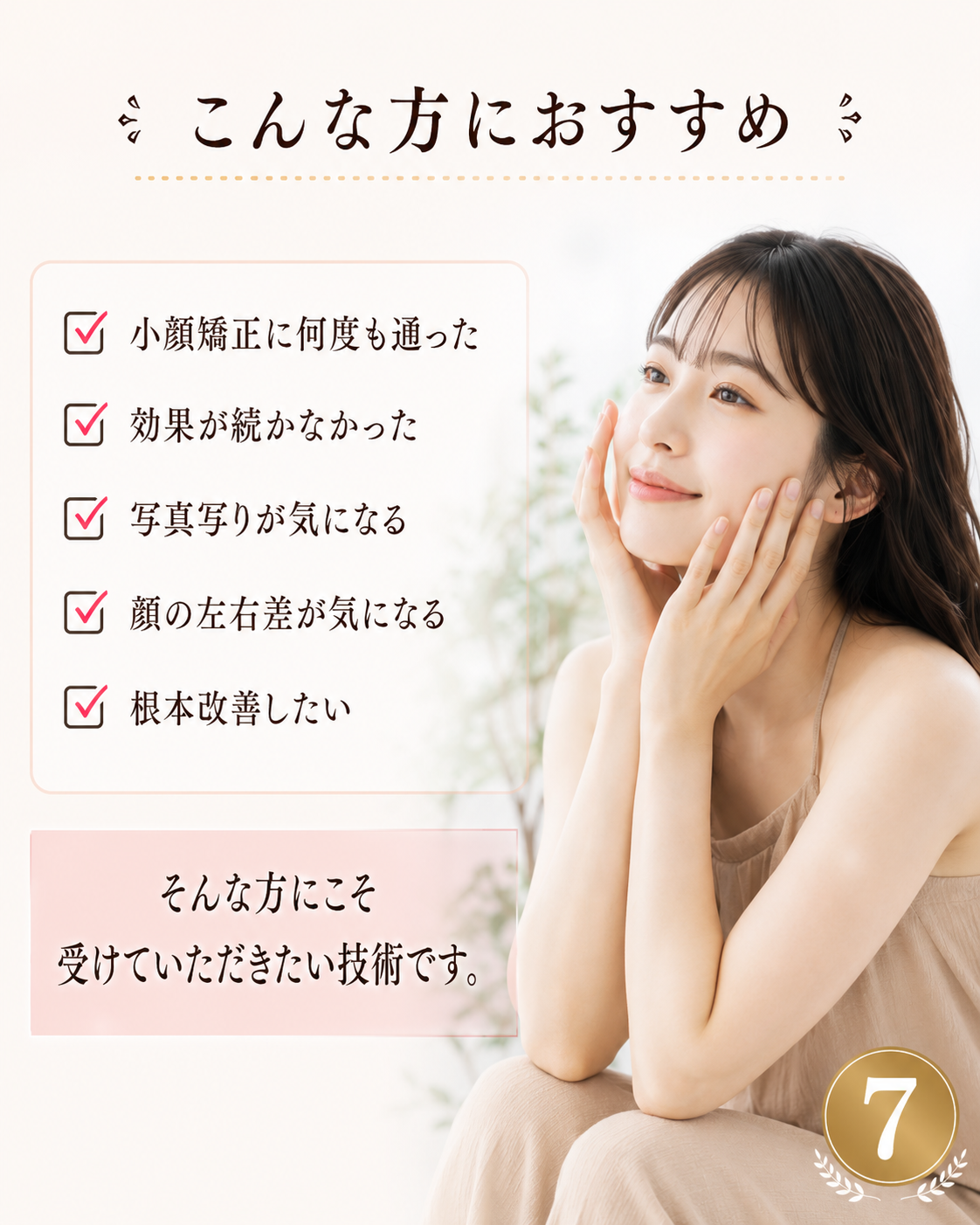 ダウンロード