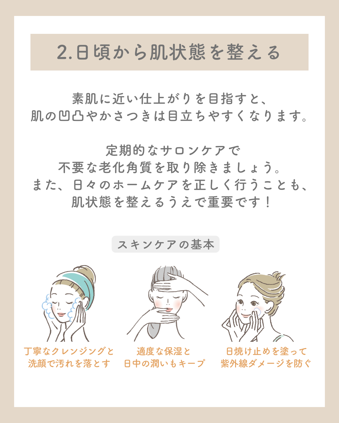 ダウンロード