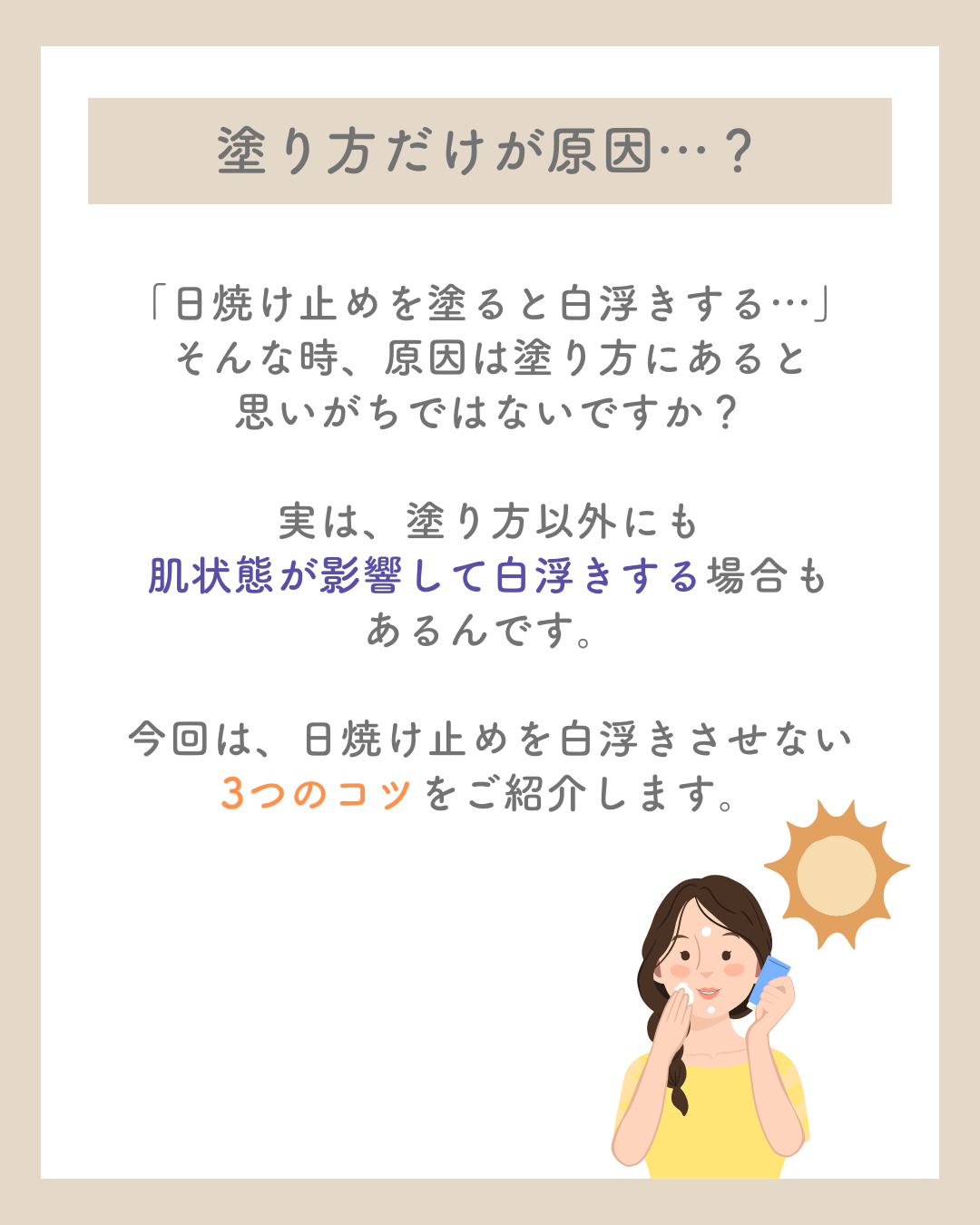 ダウンロード