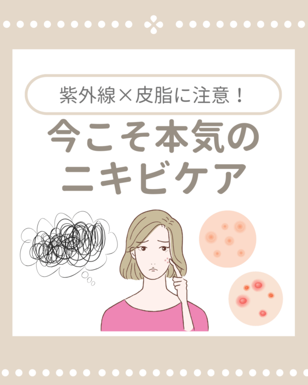 ダウンロード