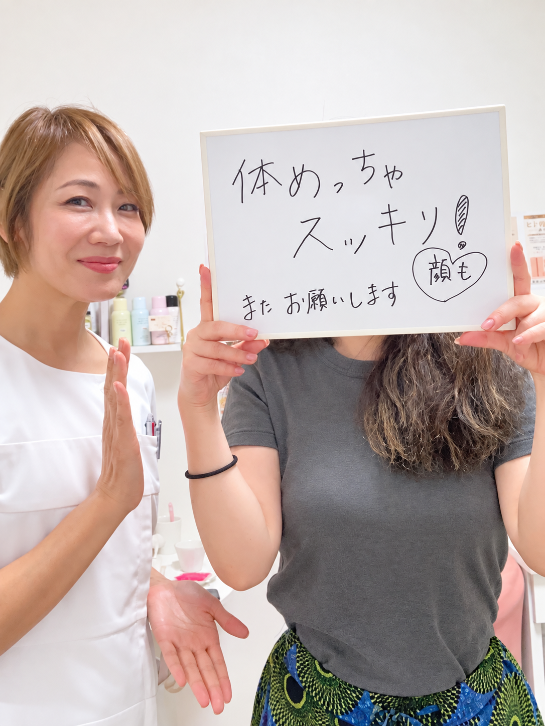 low_bg7